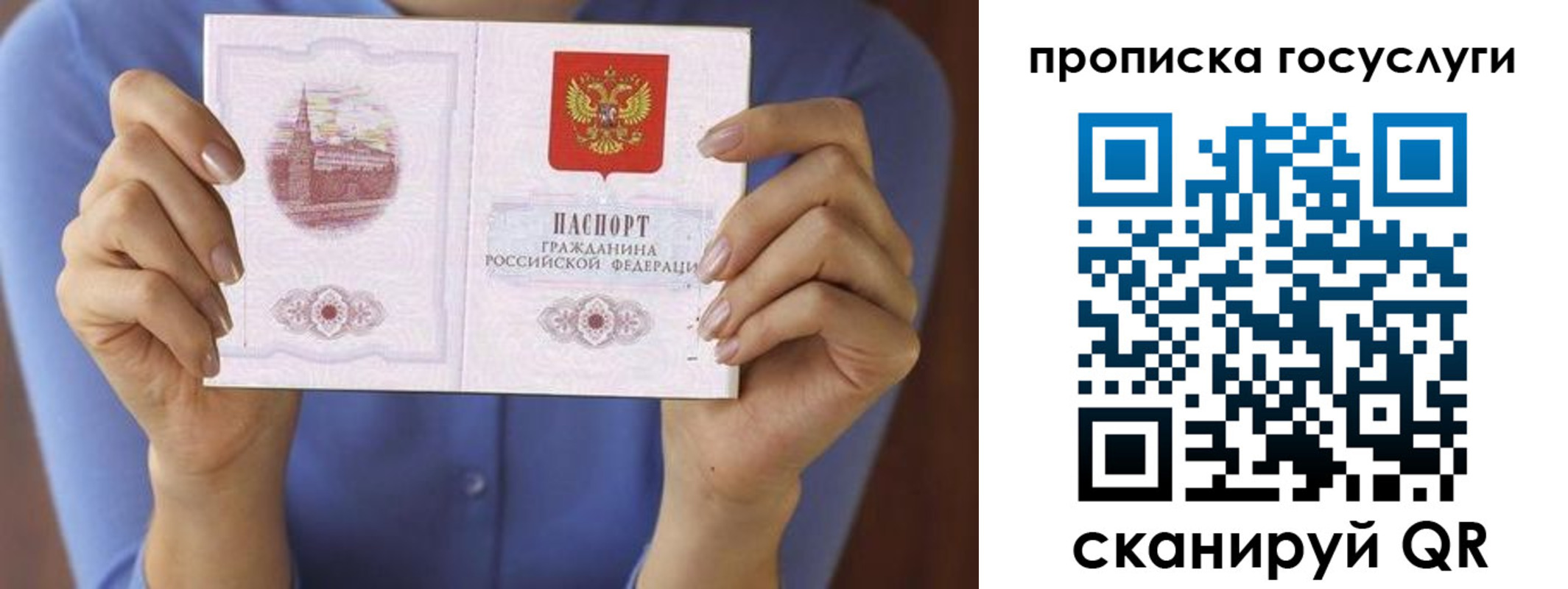 миграционный учет в Гулькевичах