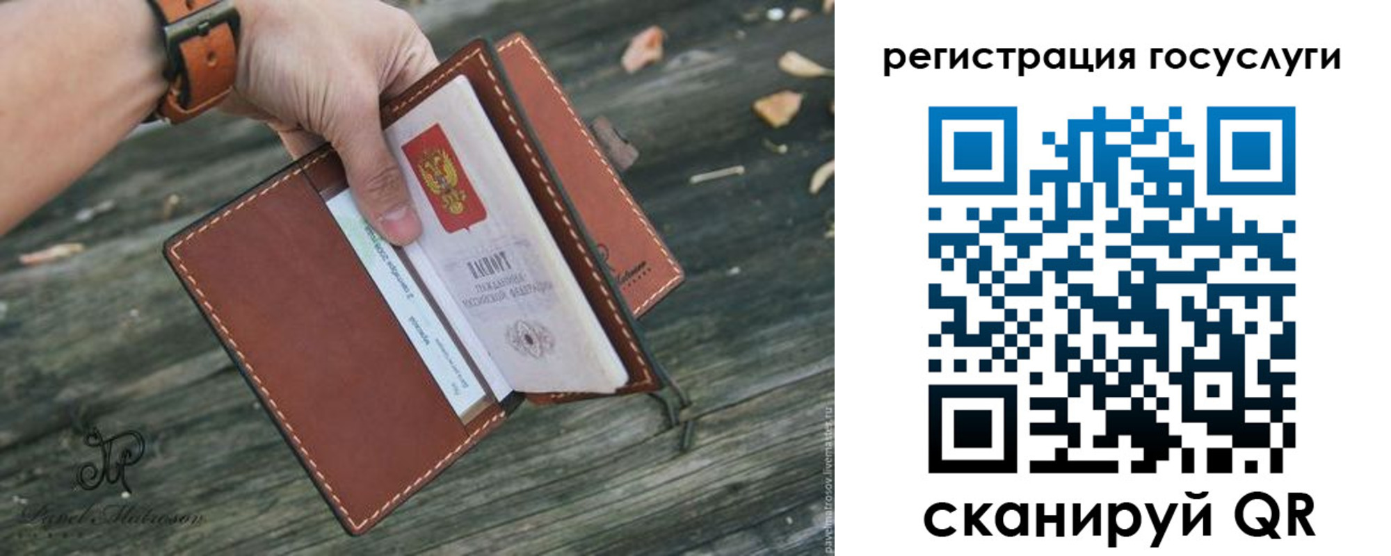 временная регистрация купить в Гулькевичах