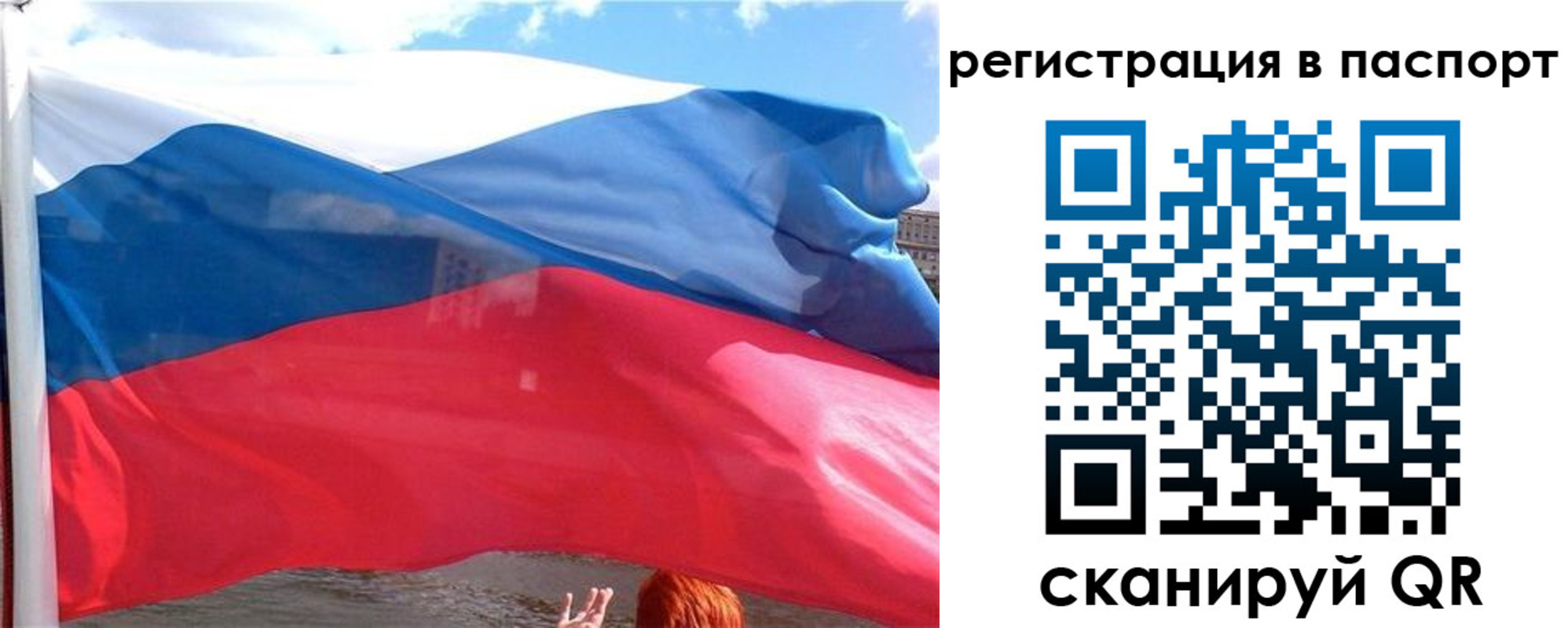 временная регистрация законно в Гулькевичах