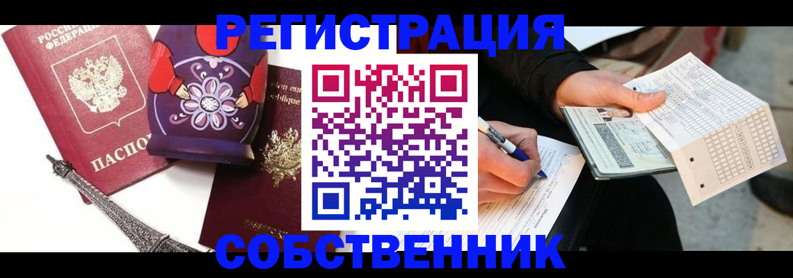 форма 3 в Гулькевичах